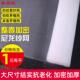 防蚊纱窗网整卷尼龙网防护网纱加密加厚白色家用户外养殖网蚂蚱网