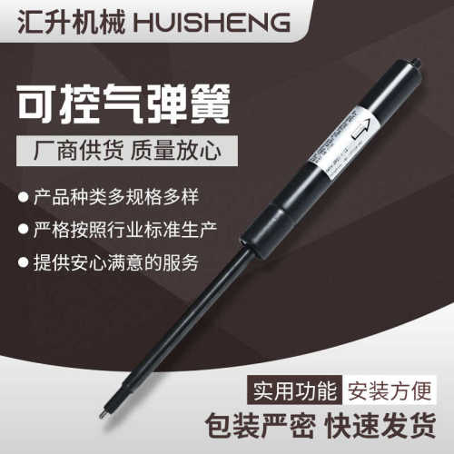 可控气弹簧 桌面支撑杆 学生桌用液压杆 气压棒厂家批发