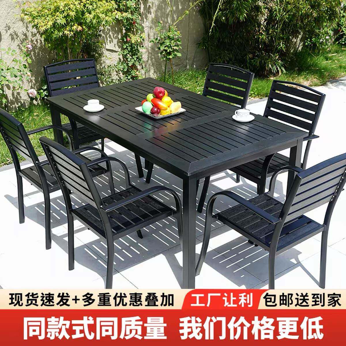 户外桌椅塑木室外庭院花园餐桌露天阳台外摆休闲家具防腐木咖啡厅