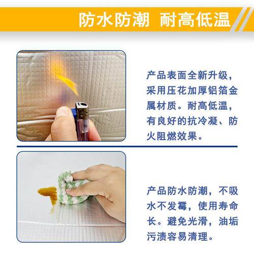 整件隔音棉水管隔音棉下水管管道卫生间隔音棉自粘阻尼片