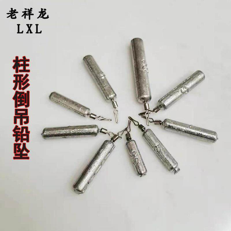 厂家新款圆柱形倒吊铅坠 海钓远投铅坠 带转环钓鱼渔坠
