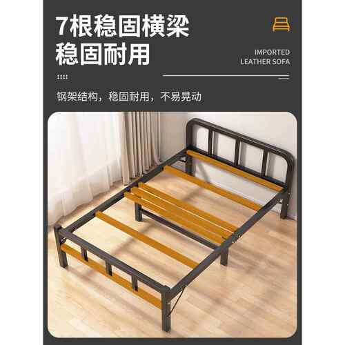 铁出艺床单现代简约人家LZ2-ZDC-用加午休折叠床厚加固宿舍床租屋