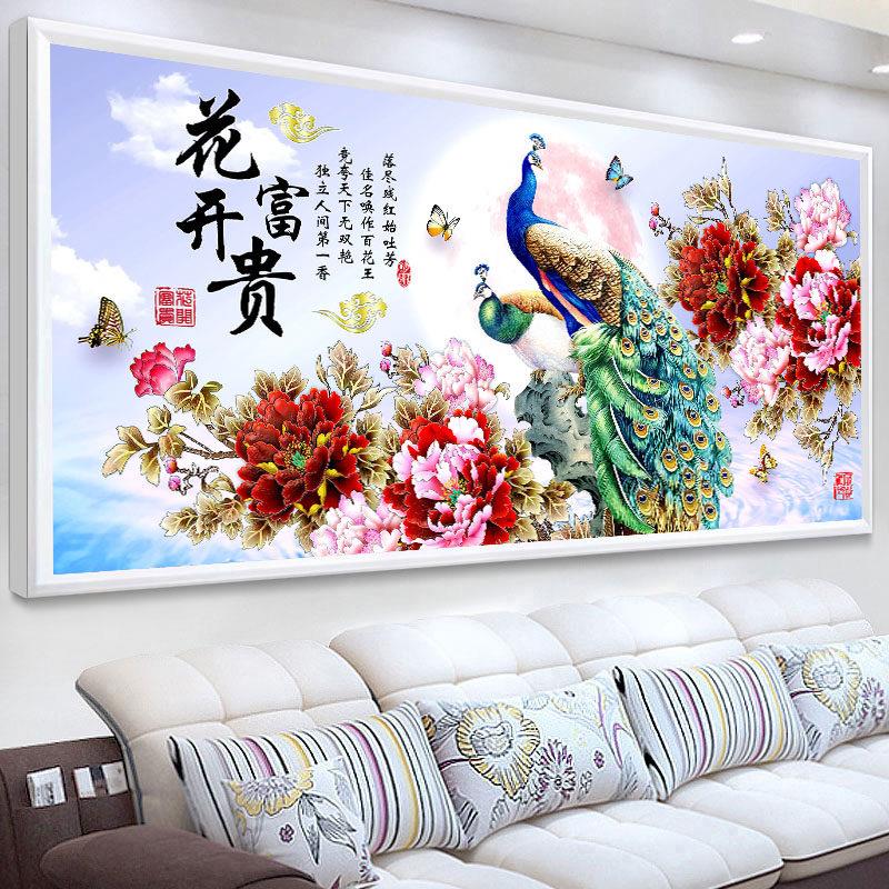 2025新款钻石画客厅满钻花开富贵孔雀大幅钻砖石绣点钻贴钻十字绣