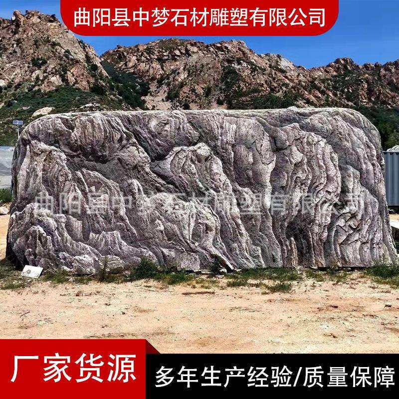 大型雪浪石景观石天然风景石自然石刻字石村牌石景观园林庭院石头