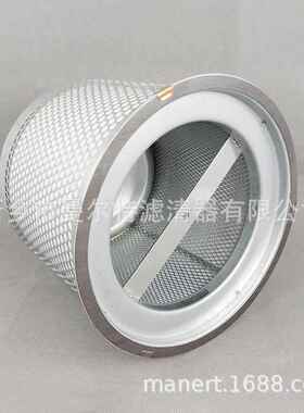 供应 22111975适用SSRM75油气分离器芯油水分离器滤芯油分芯