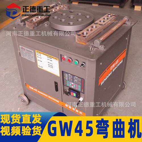 全新GW45钢筋弯曲机现货直供淬火齿轮涡轮蜗杆款直螺纹钢筋折弯机