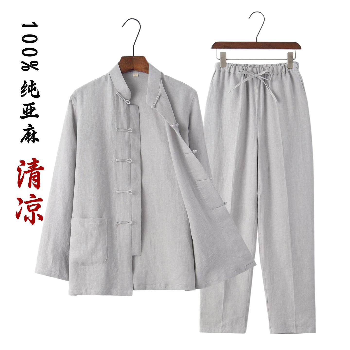 夏季薄款唐装男100%亚麻长袖套装中国风禅茶服居士服爸爸装