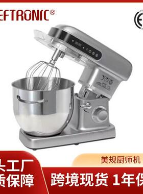 跨境小型家用厨师机多功能商用台式电动打蛋器食品搅拌机和面机厂