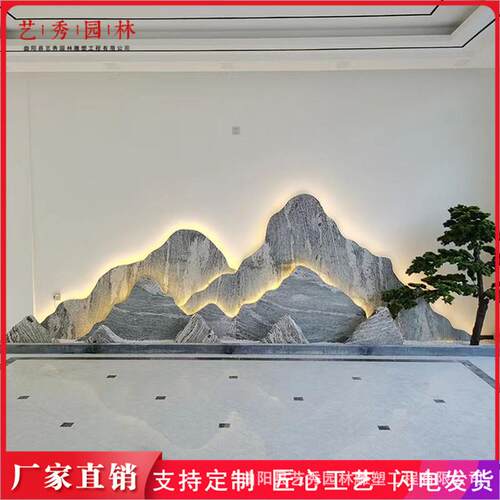 新中式天然雪浪石切片组合室内外庭院造景泰山石雕假山大型景观石