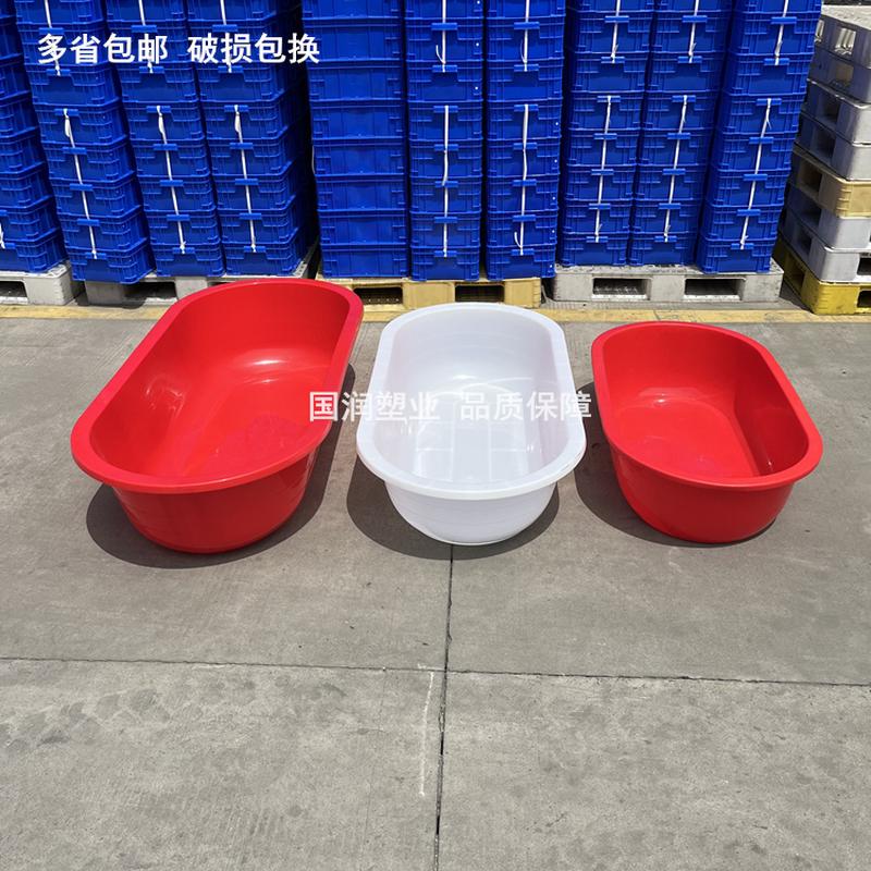 加厚塑料盆家用洗澡盆大人小孩沐浴盆长方形卖鱼盆特大洗衣盆脸盆