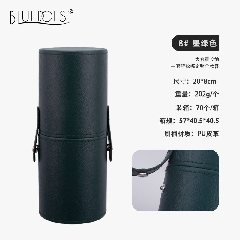 便携化妆刷桶收纳筒刷桶带盖ins风刷子桶高颜值防尘旅行收纳包盒