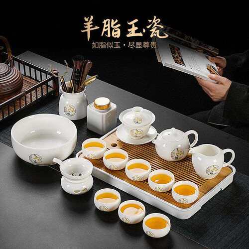 2026新XYCJ890款羊脂瓷整茶具套装套家用办玉公功室高档白瓷夫泡