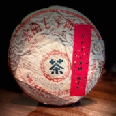 80年代中茶8582青饼生茶普洱茶357g云南七子饼茶樟木香绵滑干仓