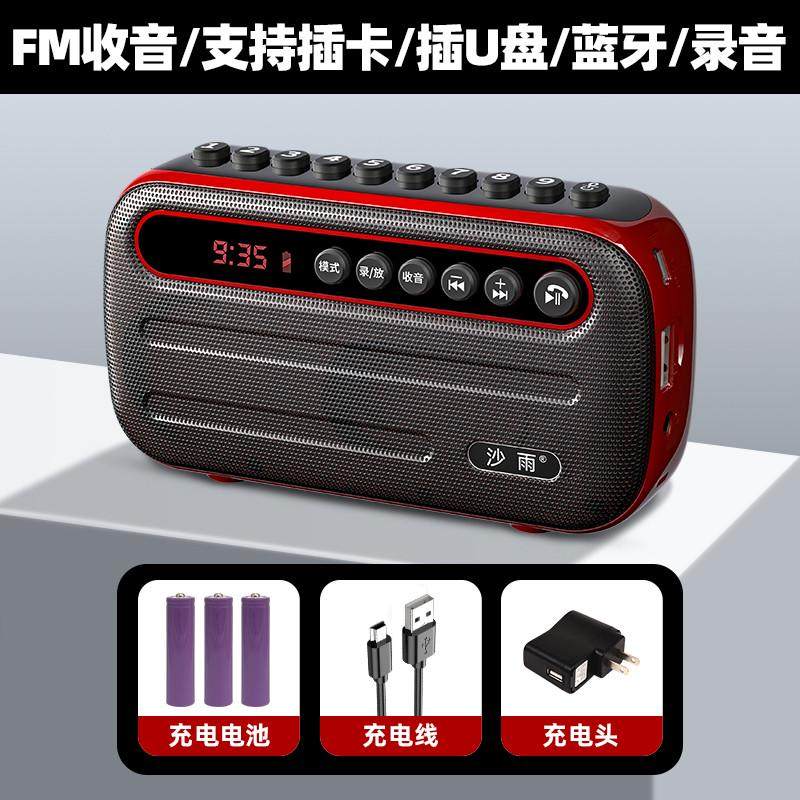 收音机新款多功能高端老人专用小型播放器便携式老年人插卡音响