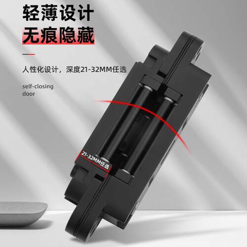 隐形门合页三维可调暗藏液压缓冲合页自动关门木门暗十字铰链