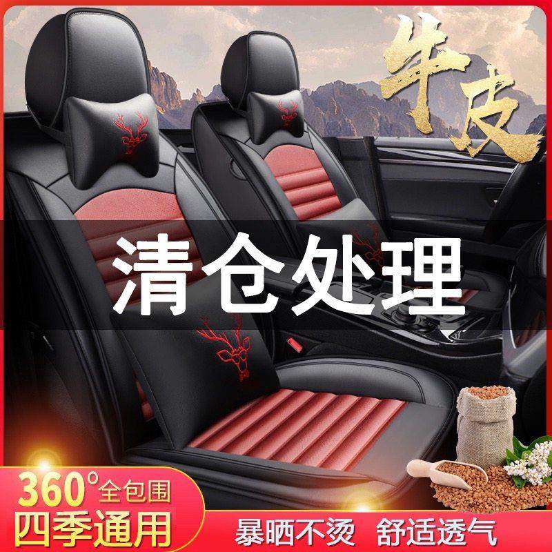 24新款牛皮汽车坐垫全包围夏季冰丝小车座垫秋冬真皮座套四季通用