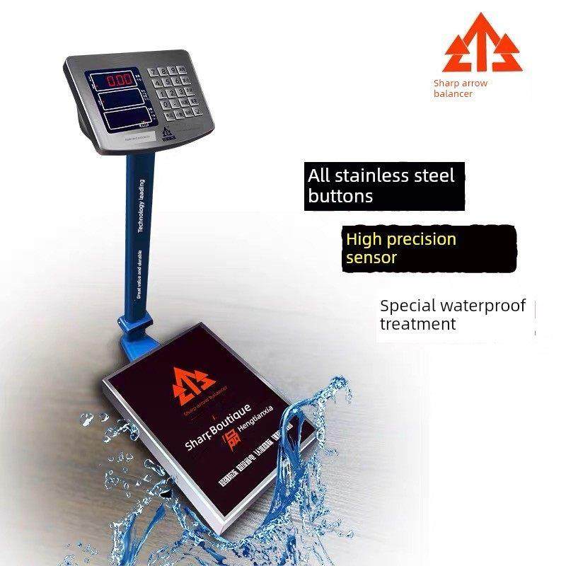 锐箭电子台秤防抖可折叠工业商业高精度150公斤300公斤防水抗震电,厨房/烹饪用具,台秤,淘宝优惠券,粉丝福利购,淘宝优惠卷