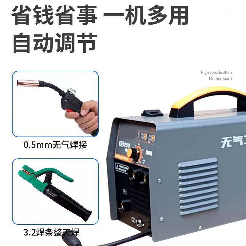 大焊无气二保焊机两用家用220v小型多功能气保二保电焊机