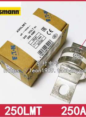 BUSSMANN BS88：4熔断器160LMT/355/250/315/250LMT 250A 240V