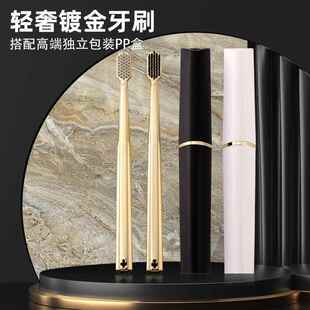 官方甄选牙刷家用地久轻奢软毛牙刷细软高颜值家用学生成人情侣宽