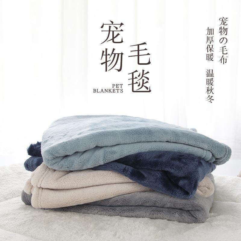 宠物毛毯猫咪毯子冬天猫垫狗垫子睡觉用猫窝四季通用垫冬季保暖,宠物/宠物食品及用品,猫狗垫子,淘宝优惠券,粉丝福利购,淘宝优惠卷