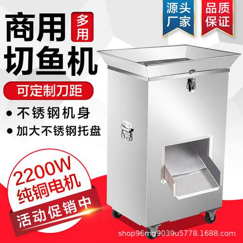 养殖专用切鱼机鱼饲料电动商用不锈钢碎骨机大型强力碎鱼机大功率