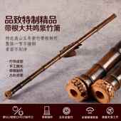 高档精制紫竹头箫萧带根大紫竹洞箫乐器EFG调六业八孔大共鸣素箫