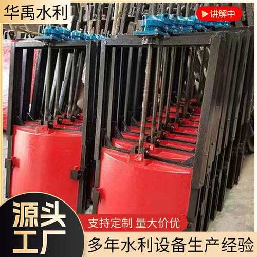 机闸一体化闸门渠道一体式闸门手动铸铁闸门手轮闸门一体式闸门