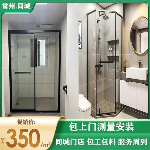 常州淋浴房定制哑黑不锈钢钢化玻璃卫生间隔断一字型浴室推拉门