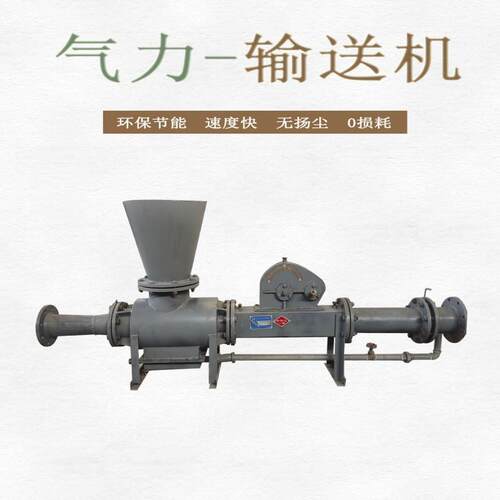 滑石粉气力输送泵 石膏粉气力输送机粉体输送设备