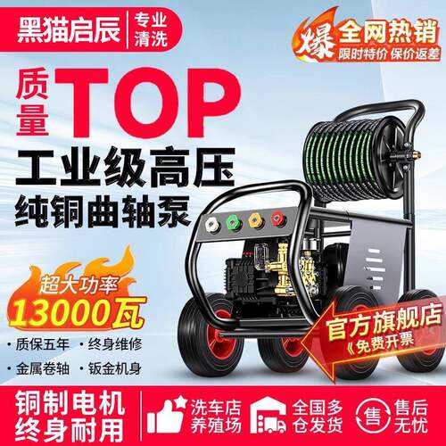 超高压清洗机养殖场用220V380V大功率洗车机高压水枪