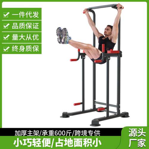 跨境引体向上器家用室内单双杠训练考试健身器材体育用品厂家