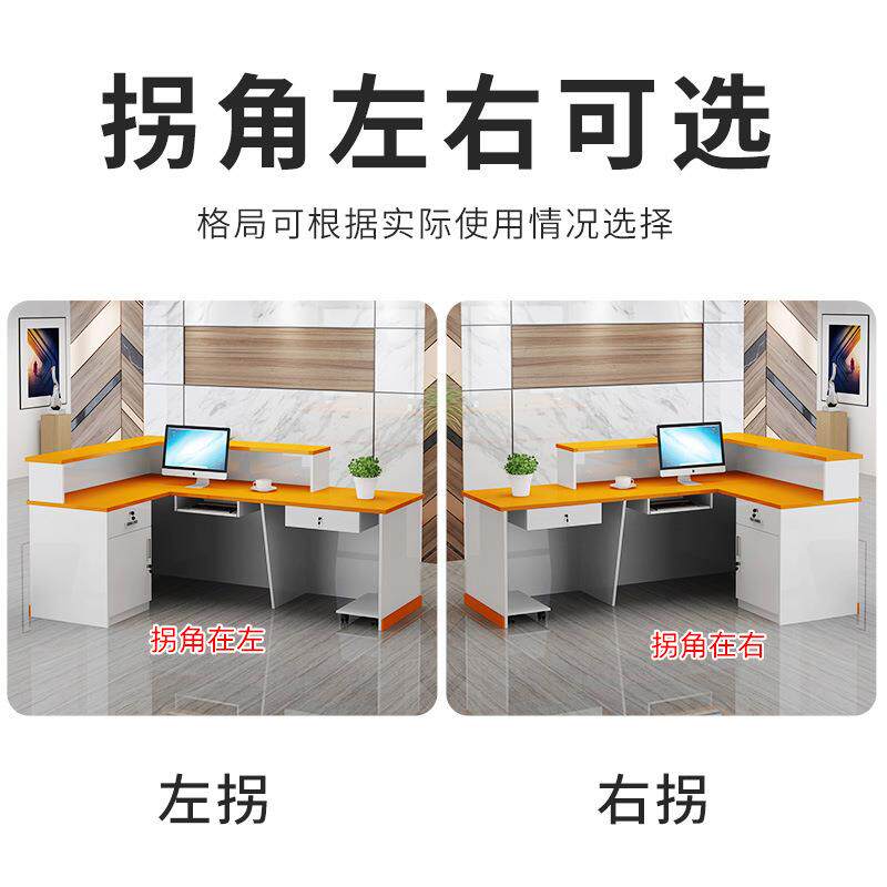 平面吧台桌收银台简约现代店铺小型接待台公司烤漆转角前台柜