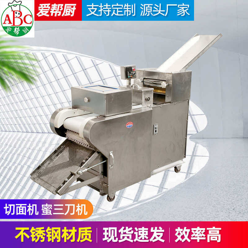 自动成型机蜜三刀江米条机芝麻条蜜食切面机油京果加工机器切面机,清洗/食品/商业设备,切面机,淘宝优惠券,粉丝福利购,淘宝优惠卷