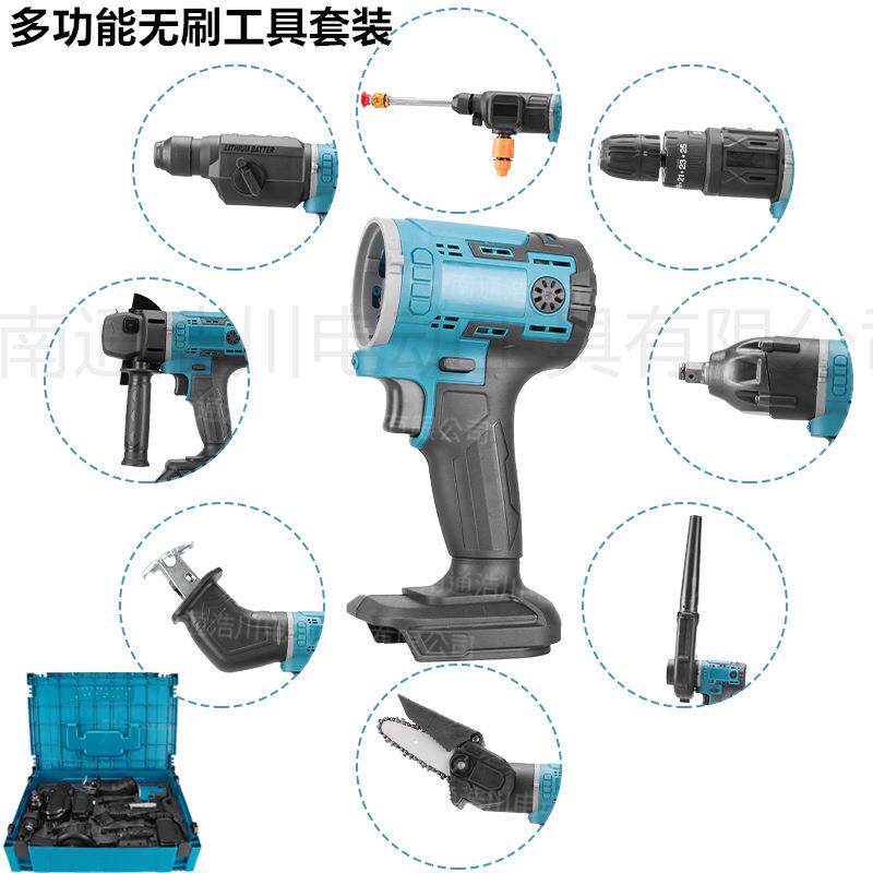 锂电多功能多用宝 跨境新款充电式锂电万用宝 锂电电动工具套装