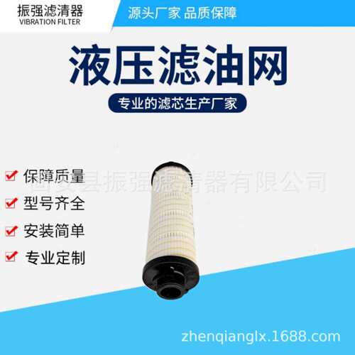 HCG300FKS10H 压路机液压油过滤器滤芯 玻璃纤维滤芯