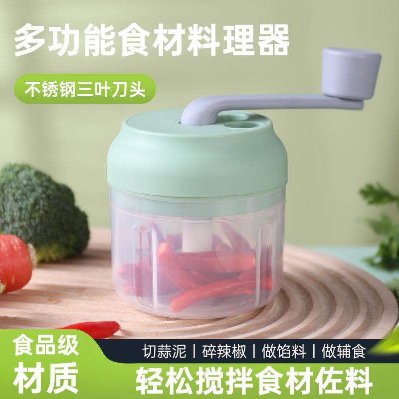 手动捣蒜泥多功能捣蒜器绞蒜末厨房大蒜捣碎手动蒜蓉搅碎机切蒜