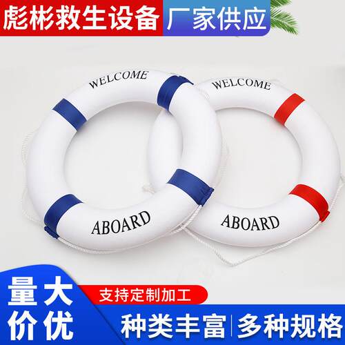 泡沫地中海儿童成人救生圈地中海工艺救生圈挂式救生圈工艺品装饰