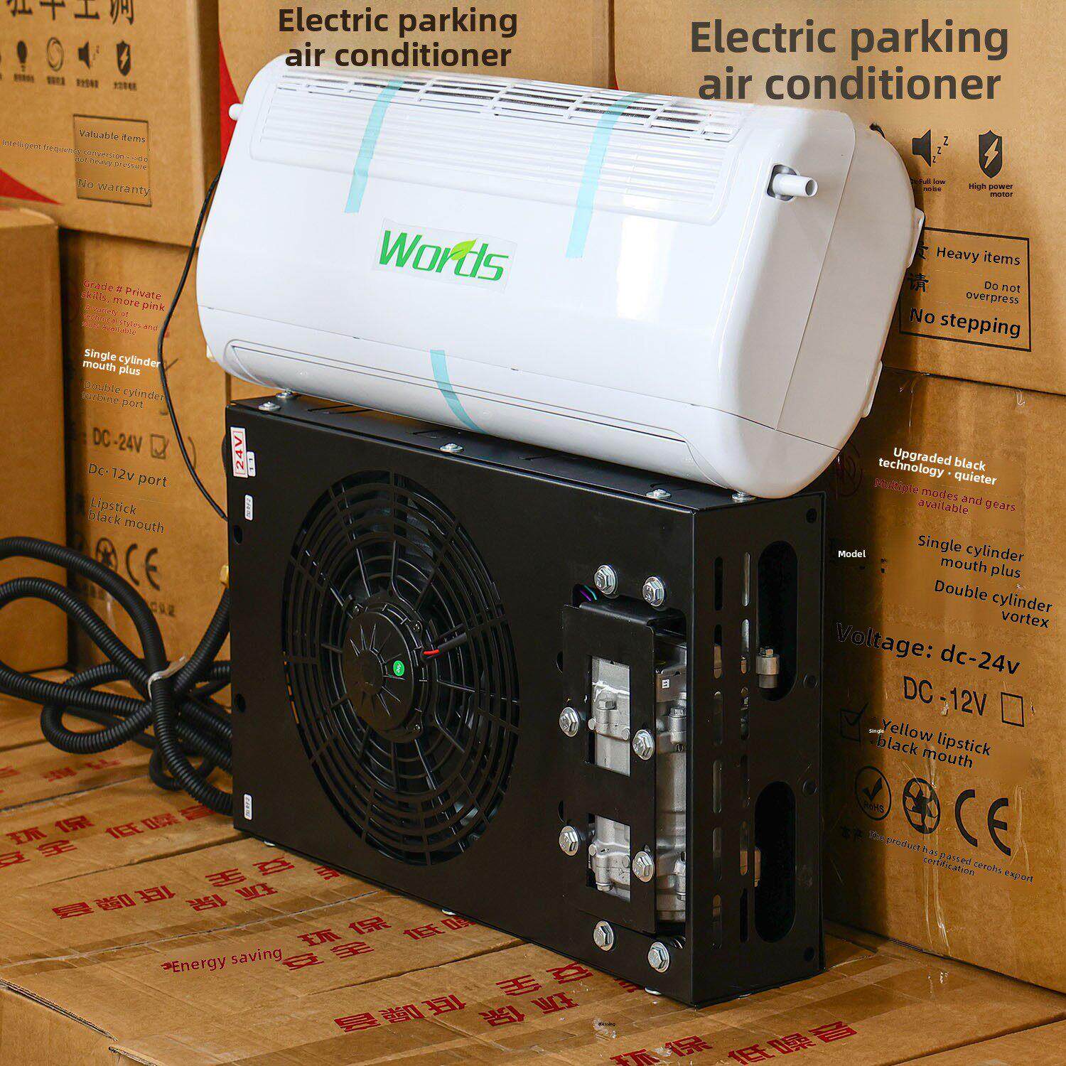 工厂直销12v房车静音驻车空调大通v80依维柯图雅诺改装变频节能