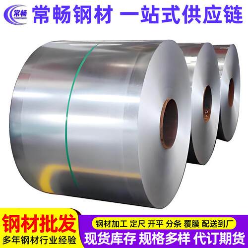 冷轧双相钢HC340/590DP提供有武钢等