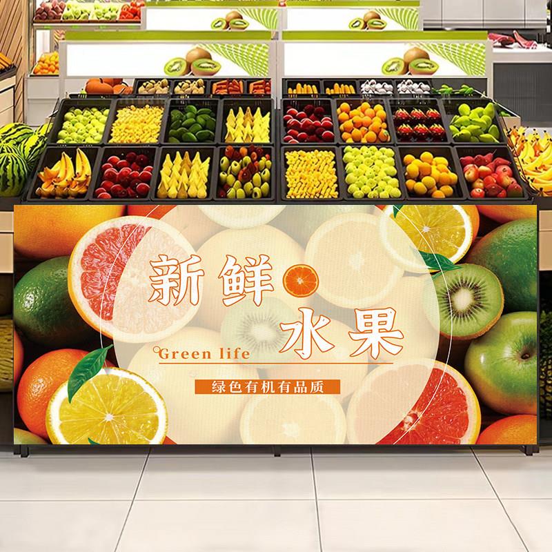 定制水果店遮挡帘货架装饰魔术贴布帘商场生鲜超市储物柜遮丑帘子