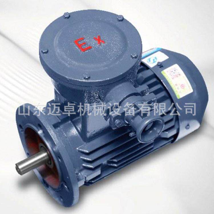 防爆喇叭嘴 锥形喇叭嘴 防爆电器开关喇叭嘴 防爆电机接线盒 迈卓