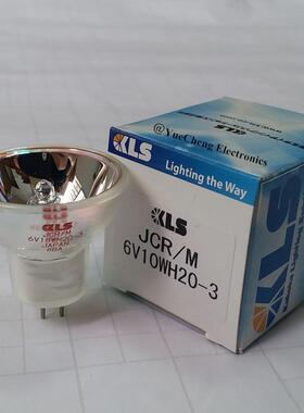 KLS JCR/M6V10WH20-3 Sysmex希森美康CA1500血凝仪卤素灯泡6V10W