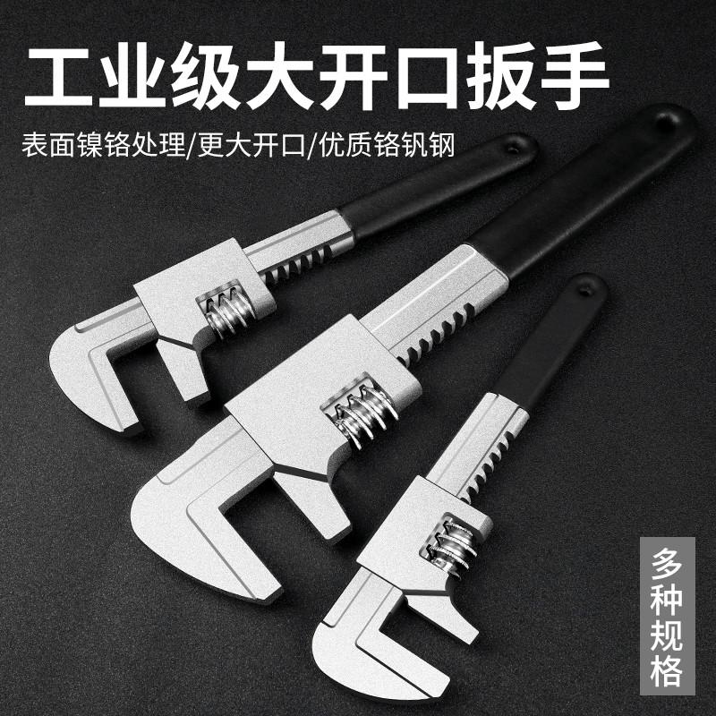 大口径扳手大开口活动活口直角 F扳手卫浴管道板子下水管螺母拆卸