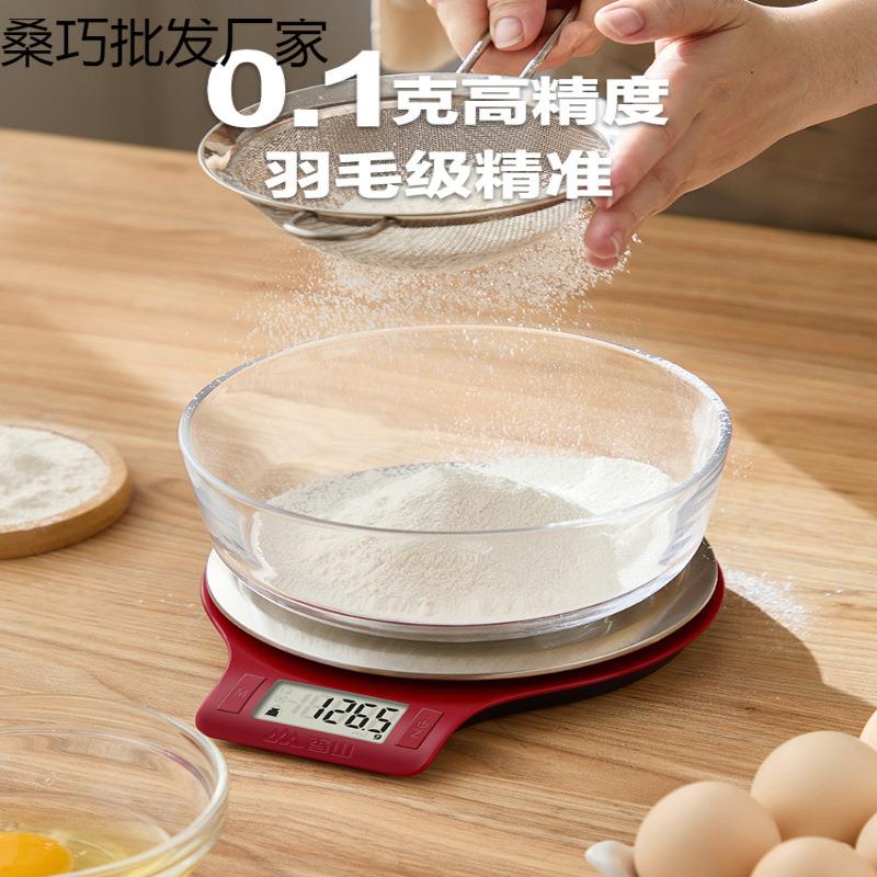 厨房秤烘培电子秤珠宝秤大秤面食物克称称重家用天平台秤