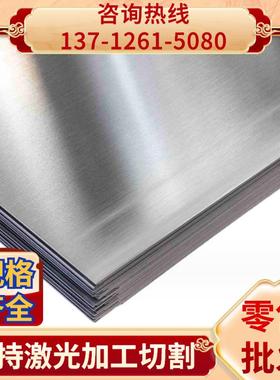 316L 321 304L 316TI不锈钢薄板420 430 431 443 2cr13不锈钢厚板
