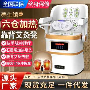 艾灸凳坐灸仪艾灸椅子家用坐熏无烟艾灸仪器桶熏蒸仪靠背艾灸座椅