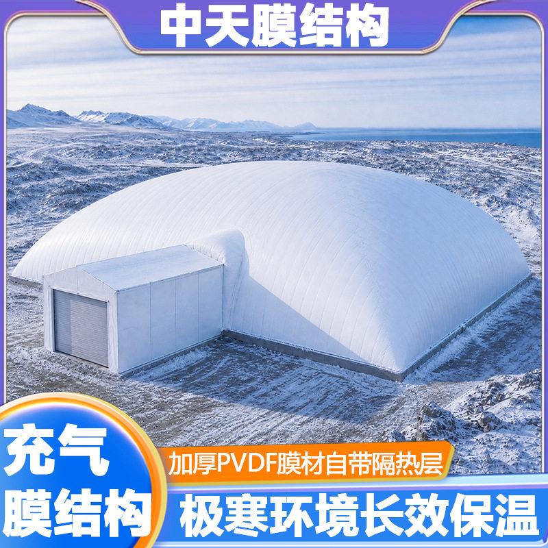 大型气膜建筑膜基坑帐篷免费设计安装全封体育馆气膜厂家