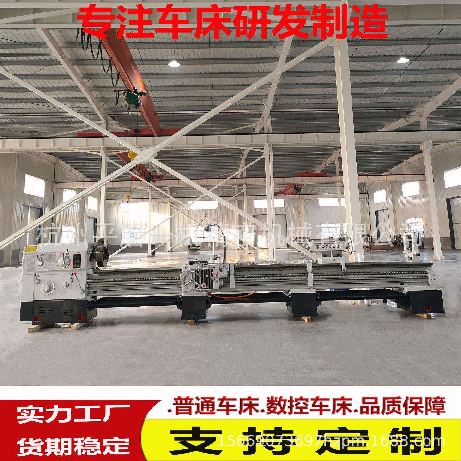 厂家供应普通车床CW6163*5000床身结合面经过手工刮研CW6163车床