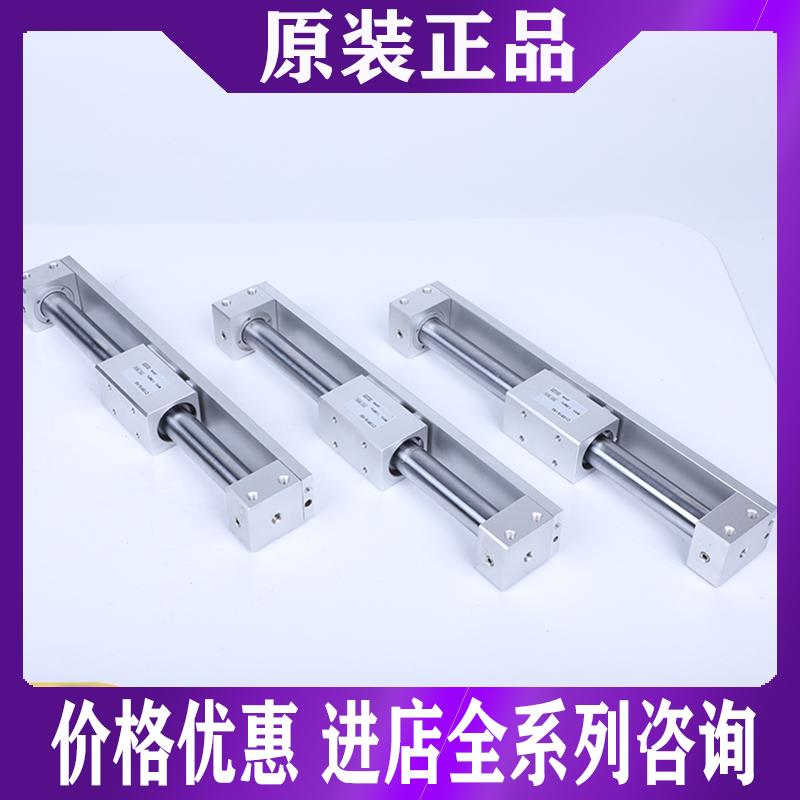 SMC气缸CY3R25/CY3RG/CY1R25/H-50/100/150/200/250/300/350/400